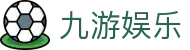 九游娱乐-JiuYou官方网站 - 官方中文登录